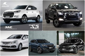 ۳ محصول کرمان موتور و ۲ محصول بهمن موتور در بورس کالا پذیرش شدند/
فیدلیتی، دیگنیتی، جک J۴ و S۵ و KMC-T۸ در راه تالار شیشه ای