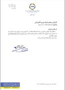 نحوه انجام معاملات در تالار خودرو