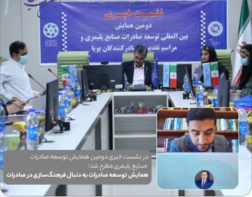 بورس کالا بستری شفاف برای دسترسی آسان به مواد اولیه پلیمری ها