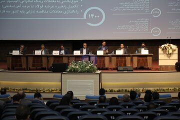 گزارش تصمیری مجمع عمومی