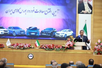 حمایت قاطع کمیسیون اقتصادی مجلس از عرضه خودرو در بورس کالا