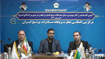 فروش بدون واسطه برنج کشاورزان در بورس کالا/ عناب و زرشک هم بورسی می شوند