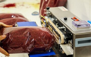 پذیرش انبار جدید زعفران در بورس کالا