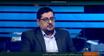 ایمیدرو و ایمپاسکو جزو ۱۰ شرکت با بالاترین واریز سود به بودجه کشور