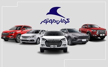 شرایط خرید محصول‌های کرمان موتور در بورس کالا ابلاغ شد