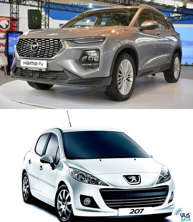 پژو+هایما