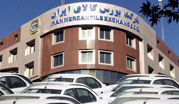 هر آنچه باید درباره اوراق سلف موازی خودرو بدانیم