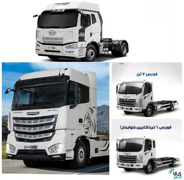 شرایط خرید کامیون و کامیونت ابلاغ شد