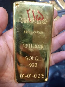 معامله جذاب طلا، بدون پرداخت مالیات را تجربه کنید