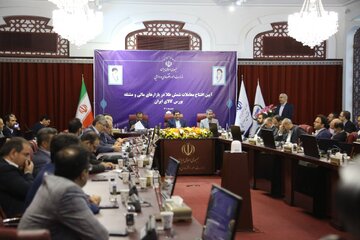 آیین افتتاح معاملات شمش طلا در بازارهای مالی و مشتقه بورس کالای ایران