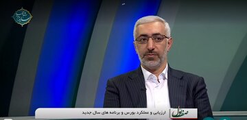 ۱۴۰۲، سال عمق‌بخشی به صندوق‌های سرمایه‌گذاری است/ گواهی سپرده نفت و شمش طلا ابزاری برای مصونیت در برابر تورم و نوسانات ارزی