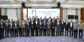 گزارش تصویری دومین همایش تجلیل از برترین های بورس کالا (۱)