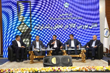 گزارش تصویری دومین همایش برترین های بورس کالا