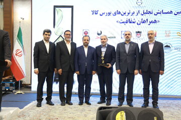 گزارش تصویری همایش تصویری