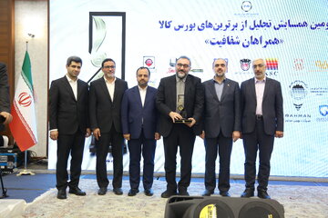 گزارش تصویری همایش تصویری