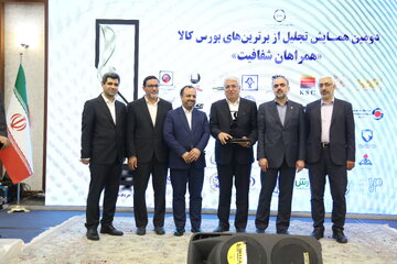 گزارش تصویری همایش تصویری