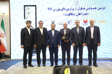 گزارش تصویری همایش تصویری