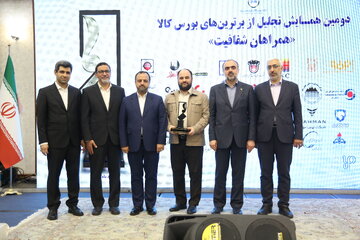 گزارش تصویری همایش تصویری