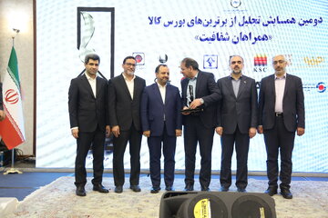 گزارش تصویری همایش تصویری