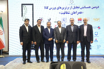 گزارش تصویری همایش تصویری