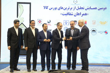 گزارش تصویری همایش تصویری