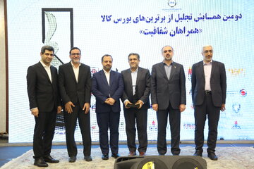 گزارش تصویری همایش تصویری