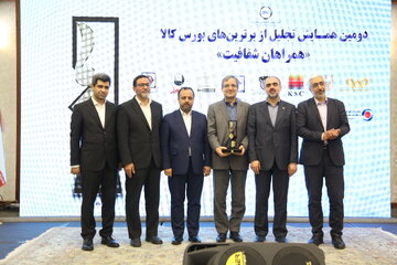 گزارش تصویری همایش تصویری