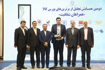 گزارش تصویری همایش تصویری