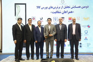 گزارش تصویری همایش تصویری