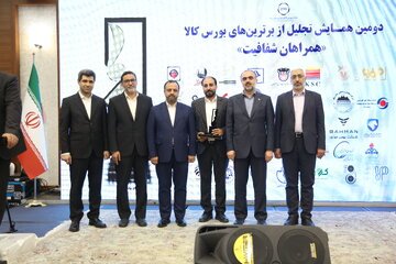 گزارش تصویری همایش تصویری