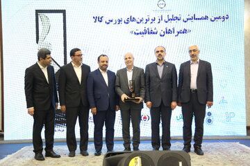 گزارش تصویری همایش تصویری