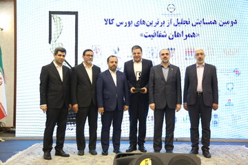 گزارش تصویری همایش تصویری