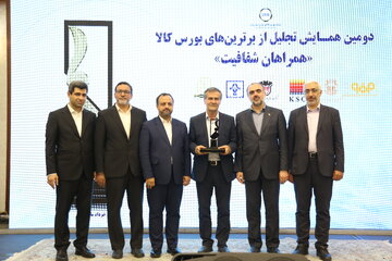 گزارش تصویری همایش تصویری