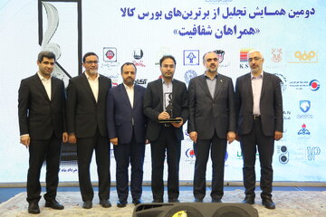 گزارش تصویری همایش تصویری