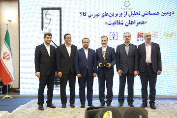 گزارش تصویری همایش تصویری