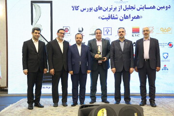 گزارش تصویری همایش تصویری