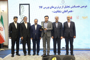 گزارش تصویری همایش تصویری