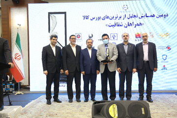 گزارش تصویری همایش تصویری