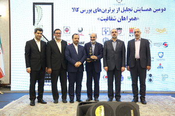 گزارش تصویری همایش تصویری