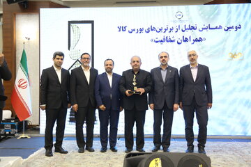 گزارش تصویری همایش تصویری