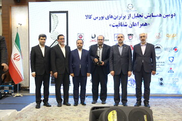 گزارش تصویری همایش تصویری