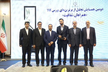 گزارش تصویری همایش تصویری