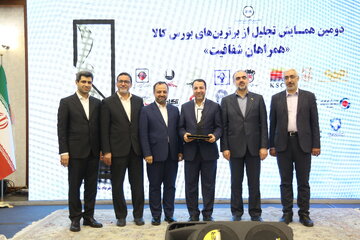 گزارش تصویری همایش تصویری