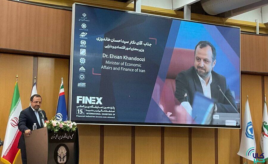 احسان خاندوزی