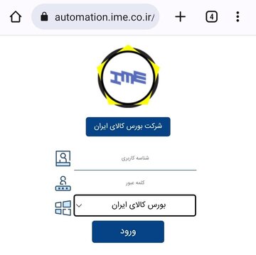 از امروز با «پرگار» کار کنید