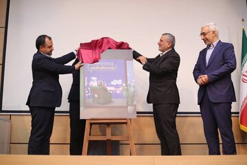 رونمایی از صندوق بازنشستگی تکمیلی