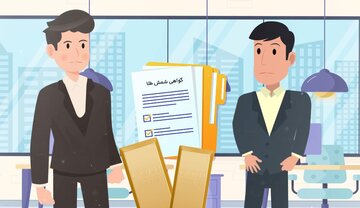 این داستان(۲):چندرغاز حقوق