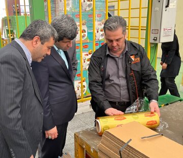 نمایشگاه چرم