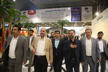 نمایشگاه چرم