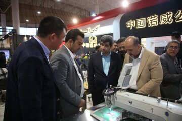 نمایشگاه چرم